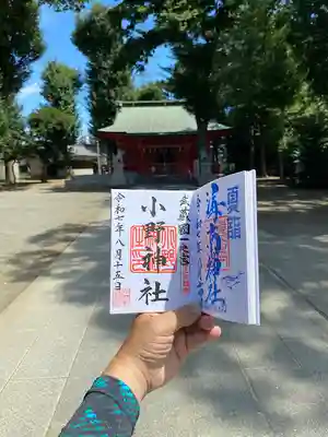 小野神社(東京都)