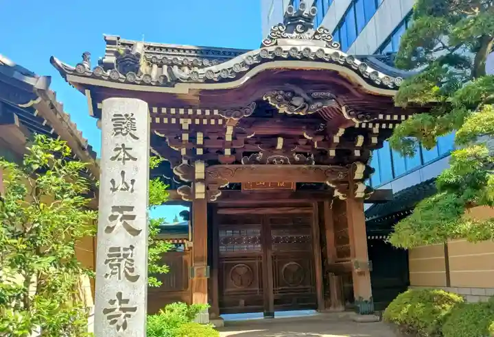 天龍寺(東京都)