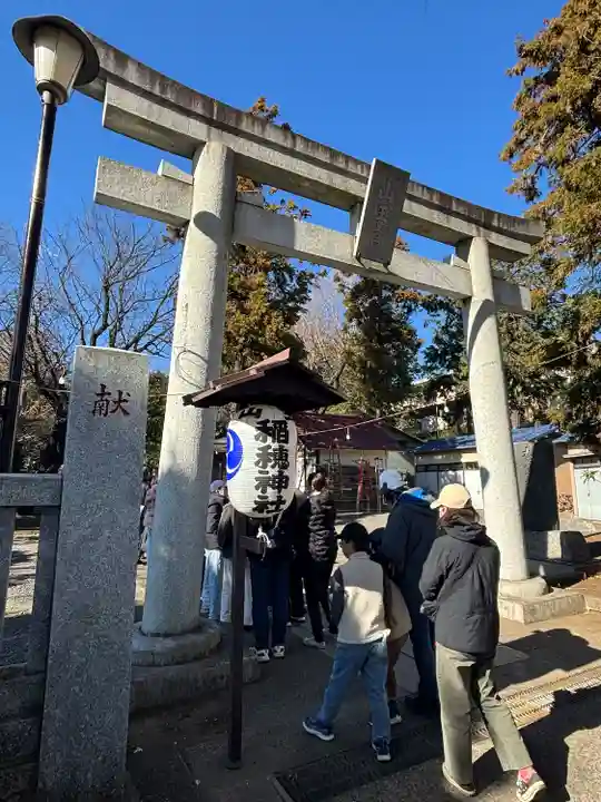 山王稲穂神社(東京都)