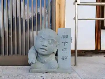 全龍寺(東京都)