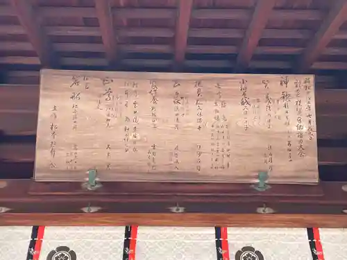 建勲神社(京都府)