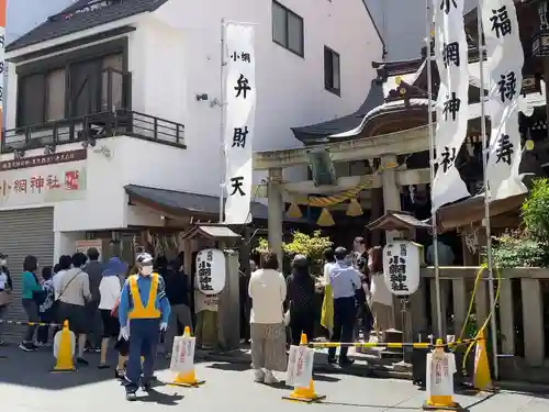 小網神社(東京都)