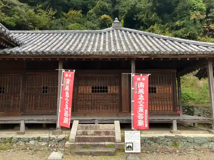 岩屋山 金剛寿院 福勝寺(和歌山県)