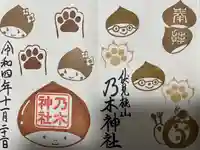 京都乃木神社(京都府)