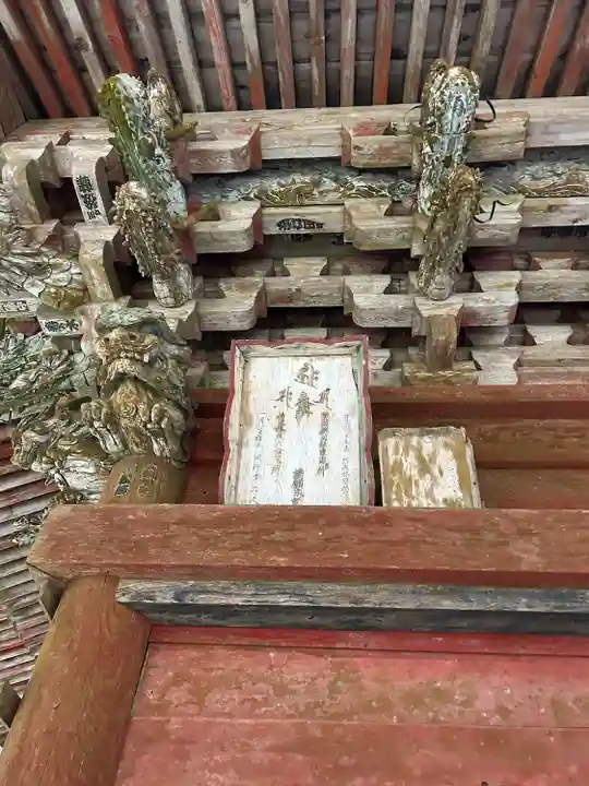 満願寺(栃木県)