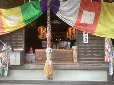 極楽寺(愛知県)