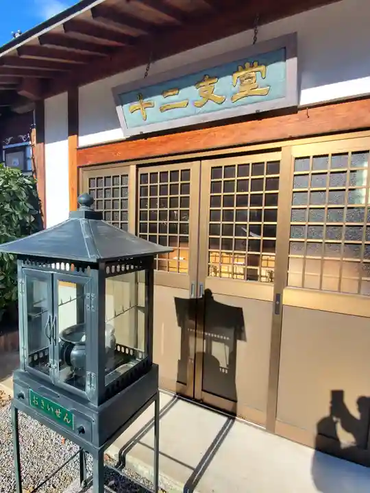 吉祥寺のその他建物