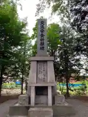 音更神社の建物その他