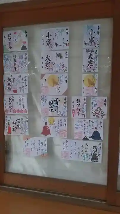 岡田神社のその他建物