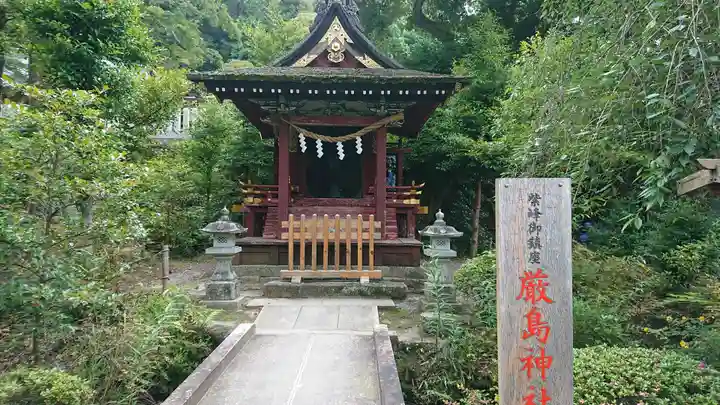 筑波山神社の末社・摂社