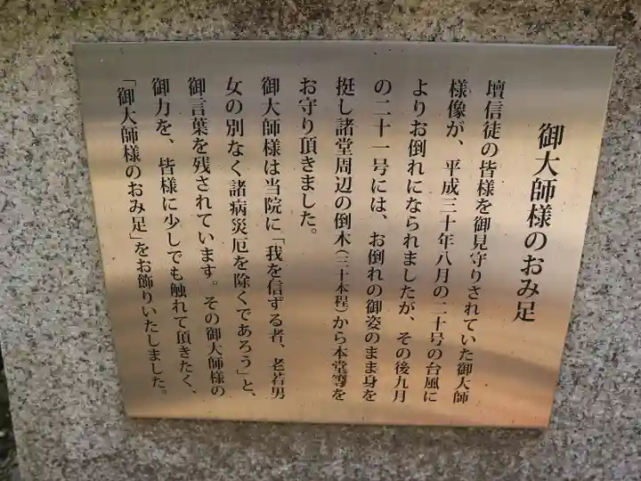 神光院(京都府)