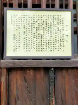甘南備寺(京都府)