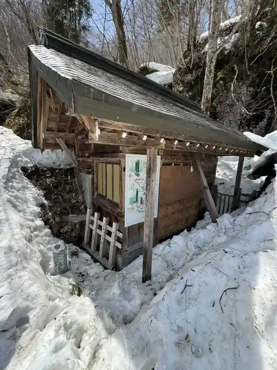 戸隠神社奥社(長野県)
