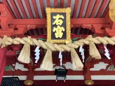 志波彦神社・鹽竈神社(宮城県)