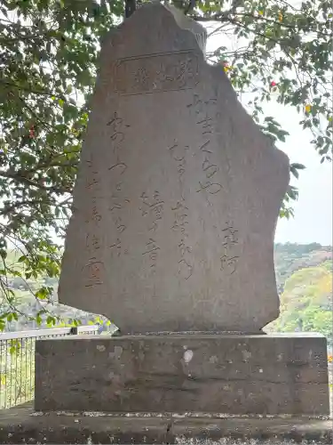 円覚寺のその他建物