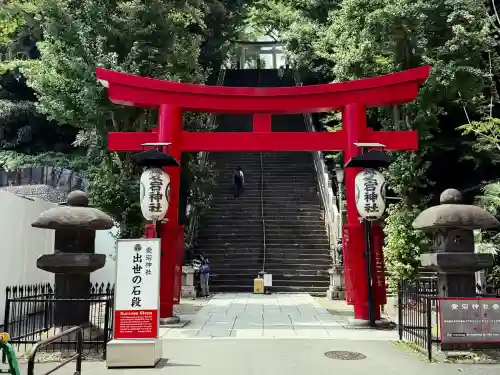 愛宕神社の鳥居