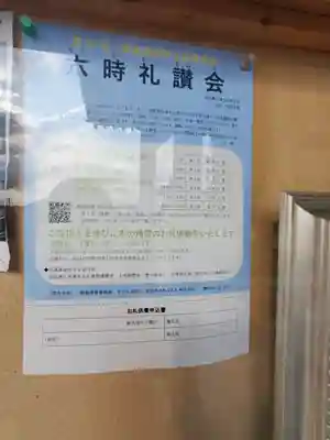 大信寺(群馬県)