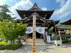 関善光寺(岐阜県)