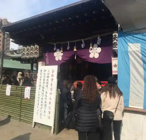 大阪天満宮のその他建物