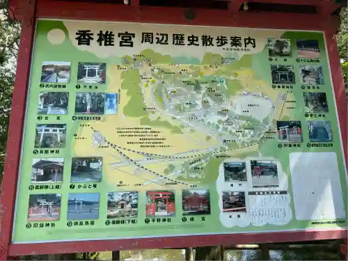 香椎宮(福岡県)