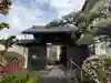 西方山極楽寺(岐阜県)