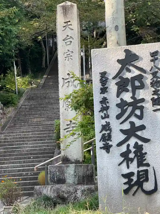 阿賀神社のその他建物