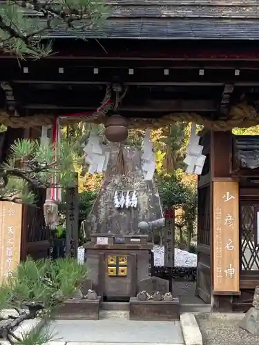 沙沙貴神社のその他建物