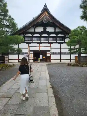建仁寺（建仁禅寺）(京都府)