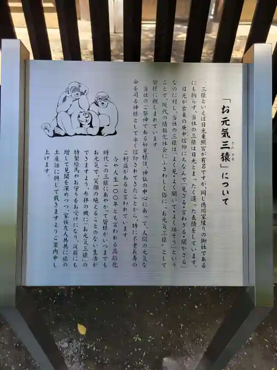 秩父神社の歴史