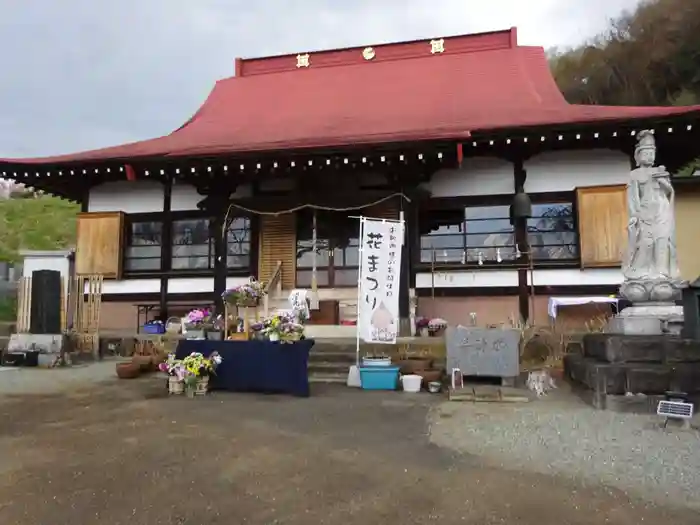 伊勢原 法泉寺の本殿