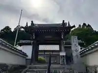 久昌寺(京都府)