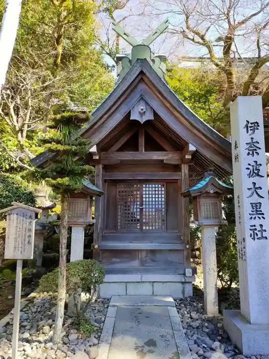 伊奈波神社の末社・摂社