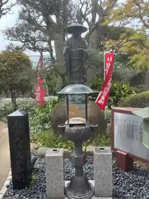 圓應寺(東京都)