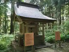 出羽神社(出羽三山神社)～三神合祭殿～の末社