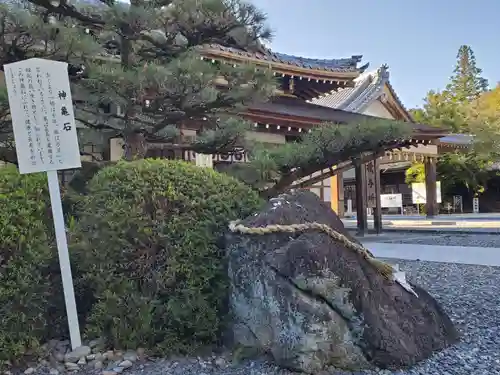 砥鹿神社（里宮）のその他建物