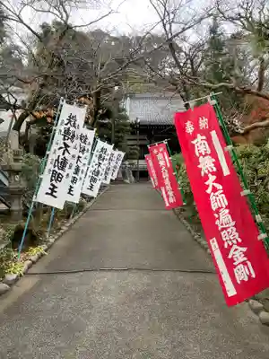 無量寺(神奈川県)