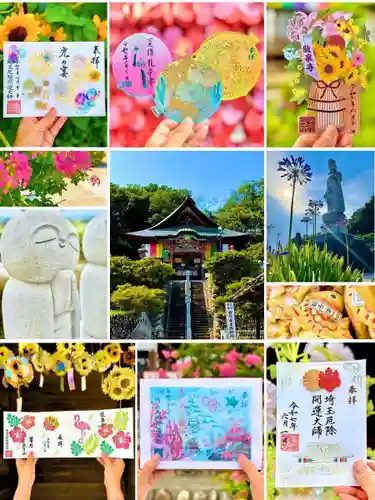 埼玉厄除け開運大師・龍泉寺（切り絵御朱印発祥の寺）の御朱印