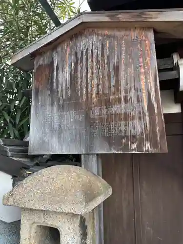 法性寺(京都府)