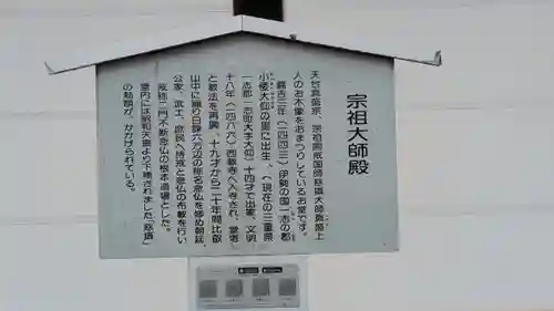 西教寺(滋賀県)