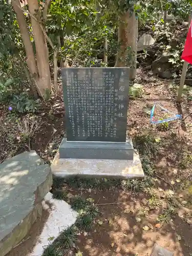 麻賀多神社(千葉県)