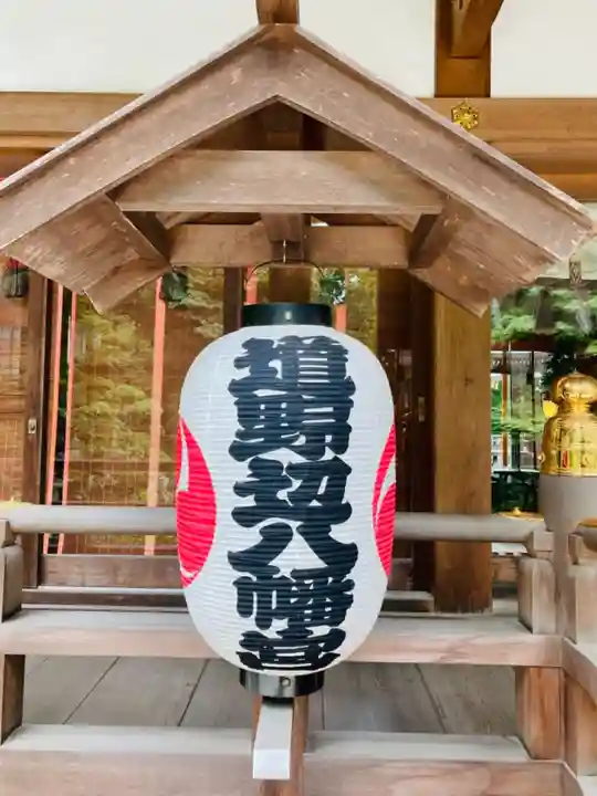 道野辺八幡宮のその他建物