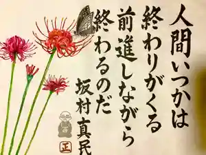 實相山 正法院(静岡県)(2024年09月04日(水) 11時06分23秒投稿)