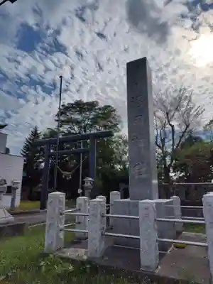 沼田神社(北海道)