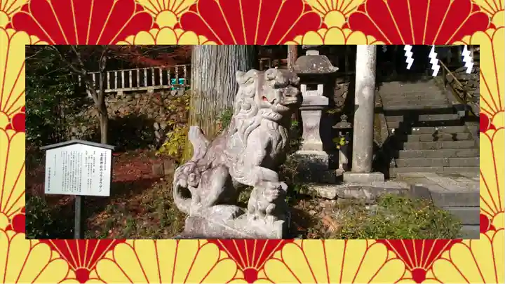 日光大室高龗神社(栃木県)