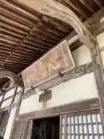 松尾寺(京都府)