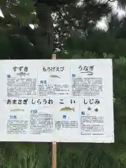 竹生島神社の体験その他