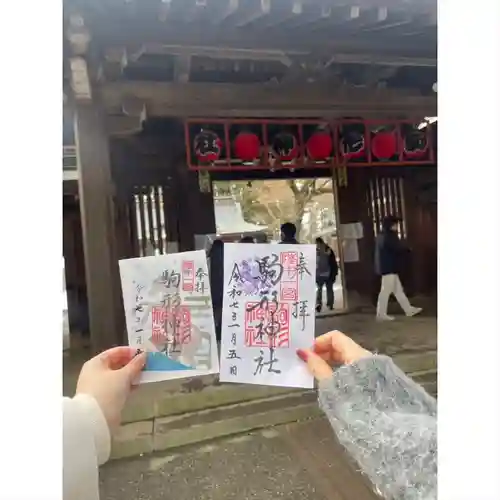駒形神社(岩手県)