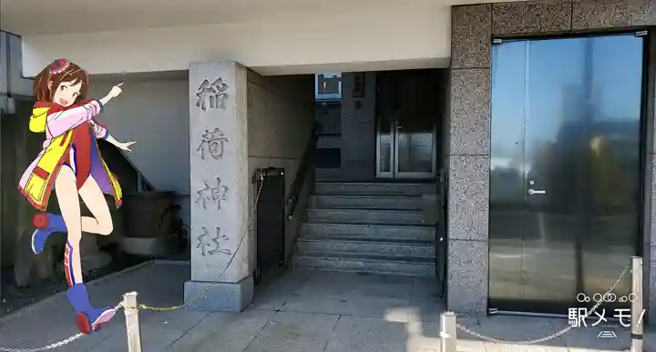 車町稲荷神社のその他建物