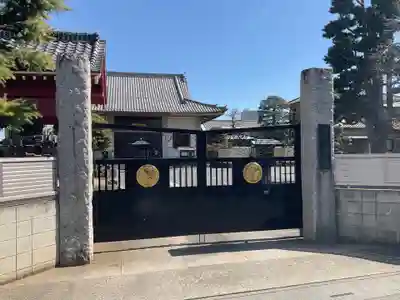 長伝寺(埼玉県)