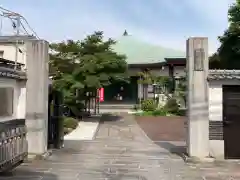 円福寺の山門